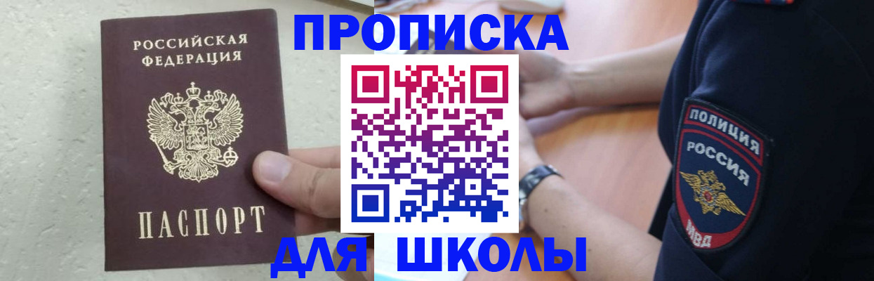 пропишу в квартире в Семикаракорске