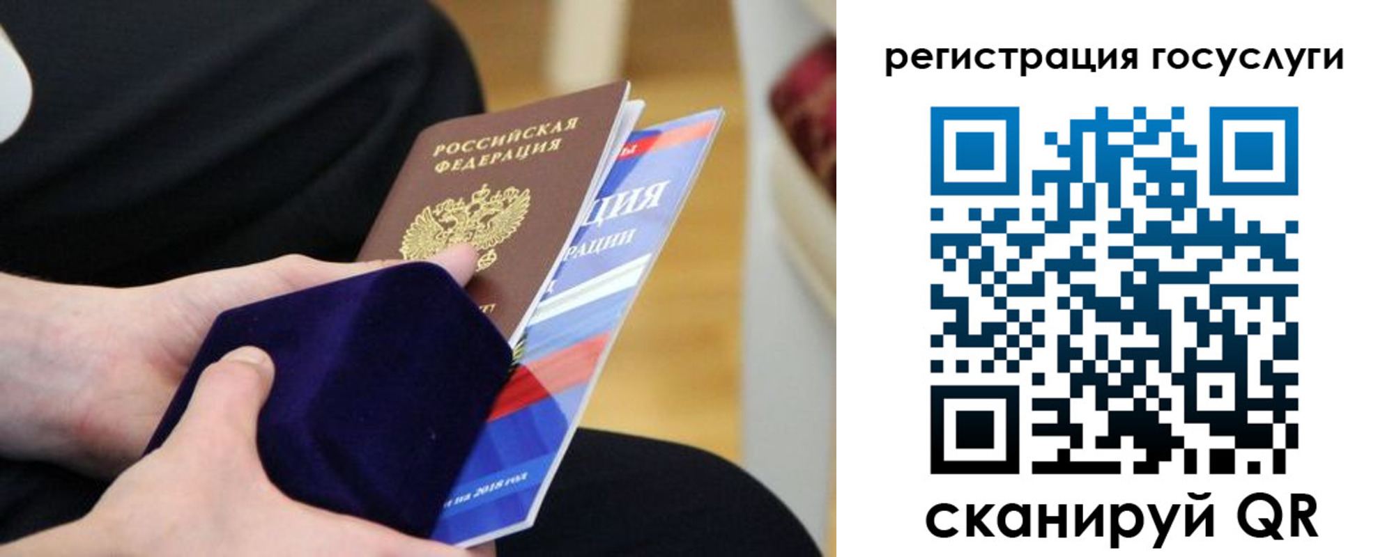 временная регистрация законно в Семикаракорске